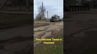 #украина #война