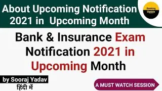 About Upcoming Notification 2021 in Upcominh Month | explained by Sooraj Yadav