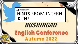 Intern-Kun at it again- 2022 Autumn Conference Hints and Guesses!  [Weiss Schwarz]