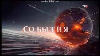 Часы 