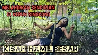 GIVING BIRTH ALONE IN A CASSAVA GARDEN - Short film 2025