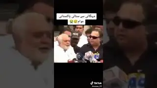 #politics #pakistanpolitics #pakistani #pti #pmln #imrankhan #nawazsharif #zardari #bhuttofamily