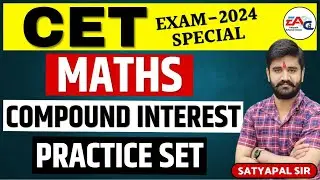 पशु परिचर | CET PATWAR  2024 || COMPOUND INTEREST || समझे बिलकुल बेसिक से BY SATYAPAL SIR