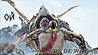 God of War | 8 серия | Схватка с молниевым драконом.
