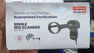 Spicemoney me iris scanner ka use kaise kre..