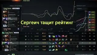 Dota 2 +25mmr
