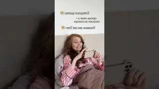 Кто еще в моей команде ?