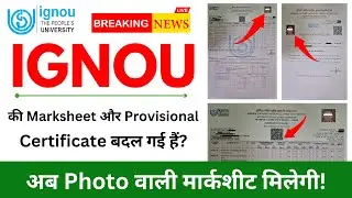 (Breaking News) IGNOU की Marksheet और Provisional Certificate बदल गई है | IGNOU Marksheet with Photo