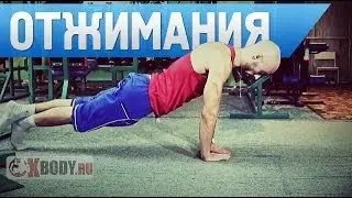 Push-ups. Effective variations