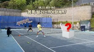 테니스 발리 - 몸쪽 발리는..어떻게..? (사선으로..)