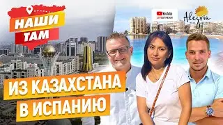 🇰🇿🛬🇪🇸 