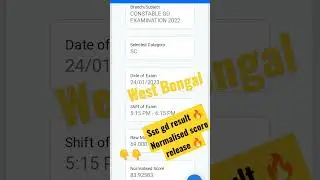 #sscgd score card out 🔥| #sscgd2023/result out 😘❤️🔥#shorts