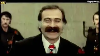 Переполох | Семейный | Комедийный фильм 1975 Год 2160p