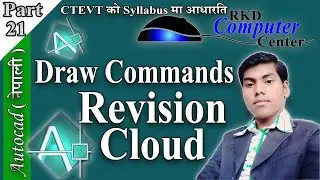 How To Draw Revision Cloud In Autocad 2007  [ नेपाली ]