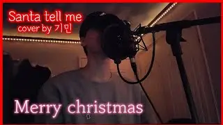 Santa tell me (산타텔미) Cover by 기민GM