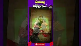 పవన్ కళ్యాణ్ ఫ్యాన్స్ ఊపిరి పీల్చుకోండి..  'వీరమల్లు' వచ్చేస్తున్నాడు.! | #shorts | Red Pepper Media