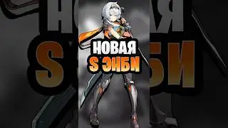 Now that's good! Here's how S Enby was changed in Zenless Zone Zero!