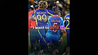 Remember 2012 🥶❤️‍🔥 #shorts #srilankacricket #indiacricket