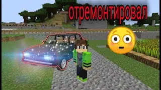 Наконец-то я отремантировал свою машину Жизнь в деревне номер 21 #фризер