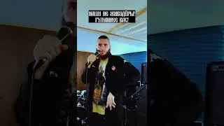 SHAMAN, Газманов, Апачев, FREDRIZE за наших! 