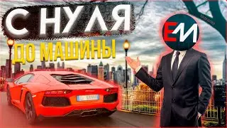 С НУЛЯ ДО МАШИНЫ! Трейд кс го до машины | Трейд в стим