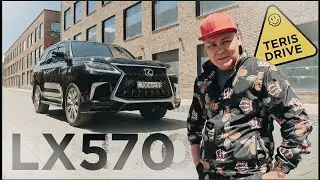 Teris Drive: Lexus LX 570