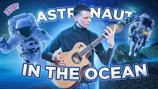 Masked Wolf - Astronaut In The Ocean (fingerstyle guitar cover by VolkPlay)