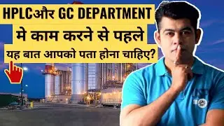 YOU MUST KNOW FIRST TO START WORKING IN HPLC & GC.