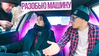 Самое Дерзкое свидание с Девушкой 🔥 Пранк в машине и Деньги на бизнес от Сахар ТВ 🤣 Шепелявый 😊
