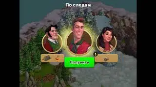 лес Крунти