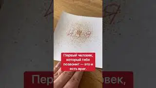 Узнай кто тебе вредит | Белая магия 