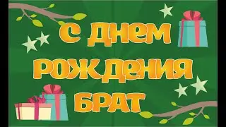 З днем народження!!!