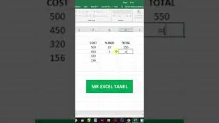 Excel Tutorial on Percentage Price Hikes in Tamil | Apply Percentage Price Increases in Excel