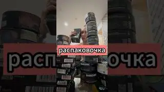 Распаковка во вьетнаме! тгк ElisSpot #shorts #вьетнам #жизньвовьетнаме #работавьетнам