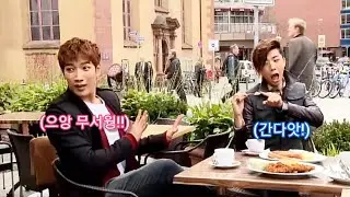 [2PM] 프랑크프루트 여행 가서도 여전한 퉆망진창