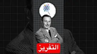 هل التفريز يفسد الاطعمة ويذهب بالفيتامينات #فكر_تانى #دكريم_على