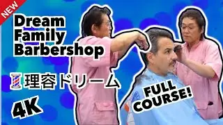 💈✂️[ASMRJAPAN Presents] Dream Family Barbershop cut, shave, shampoo, massage.
