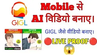 Ai Video Kaise Banaye | Ai Video Banaye Mobile Se | Tech And Tips