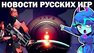 И: Девочка-кошка на космической станции / Советский Sci-Fi / Сапёр-рогалик / Возвращение Периметра!