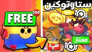 أفضل المودات تحصل منها  الصناديق جديدة ؟!!!