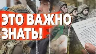 ‼️ СНЯТИЕ и ИСКЛЮЧЕНИЕ с воинского учета – глобальная разница