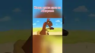 Приколы по Три Богатыря
