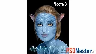 Фотошоп видеоурок как создать аватар часть 3