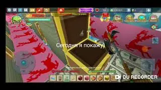 Дюп в скайблоке в блокмен го
