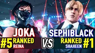 T8 🔥 JOKA (#5 Ranked Reina) vs SEPHIBLACK (#1 Ranked Shaheen) 🔥 Tekken 8 High Level Gameplay