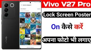 vivo v27 pro lock screen poster setting | how to use lock screen poster on vivo v27 pro