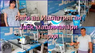 Янги ва Ишлатилган Jack чок машиналари нарҳи 