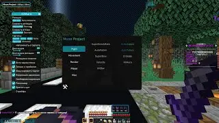 ЭТО ПЕРВЫЙ БЕСПЛАТНЫЙ ЧИТ НА МАЙНКРАФТ 1.20.1 - MOON PROJECT | FUNTIME | REALLYWORLD | ARESMINE