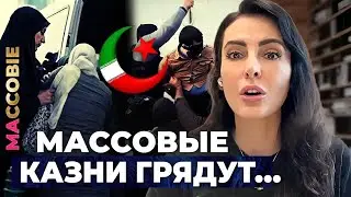 Мандана Карими: Люди даже не представляют, что творится в Иране...