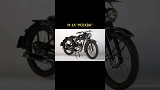 СОВЕТСКИЕ МОТОЦИКЛЫ 50-Х ГОДОВ #мотоцикл